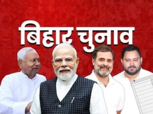 Bihar elections