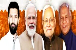 Bihar government
