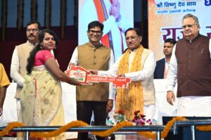 Chhattisgarh Housing Board