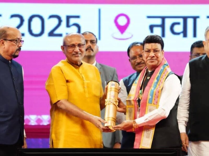 Chhattisgarh Silver Jubilee - 2025