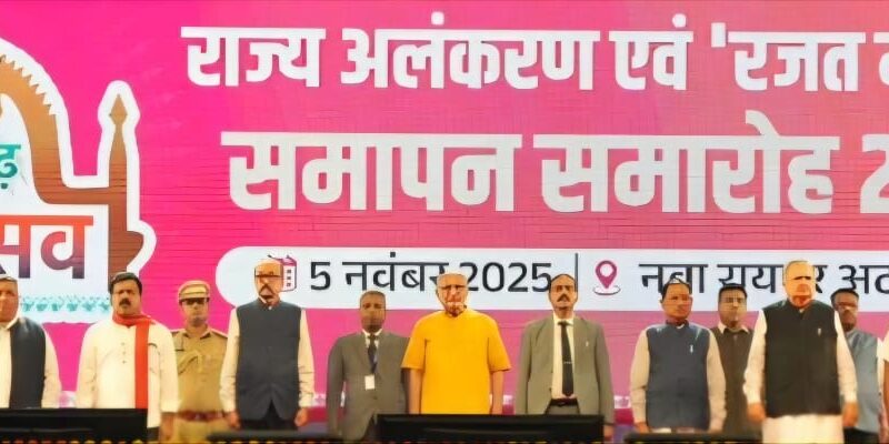 Chhattisgarh Silver Jubilee