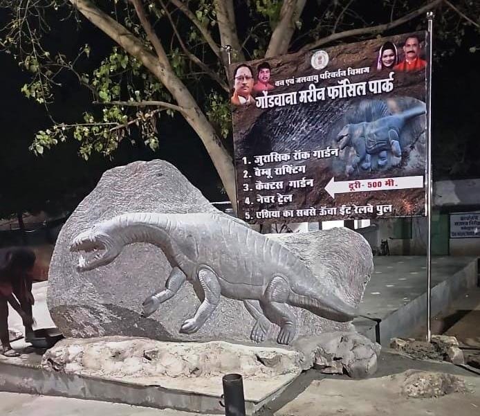 Gondwana Marine Fossil Park