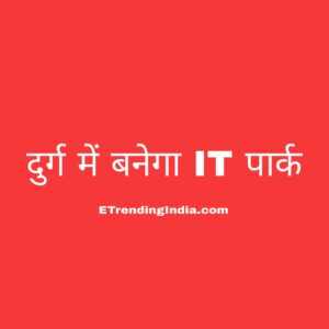 IT Park in Durg