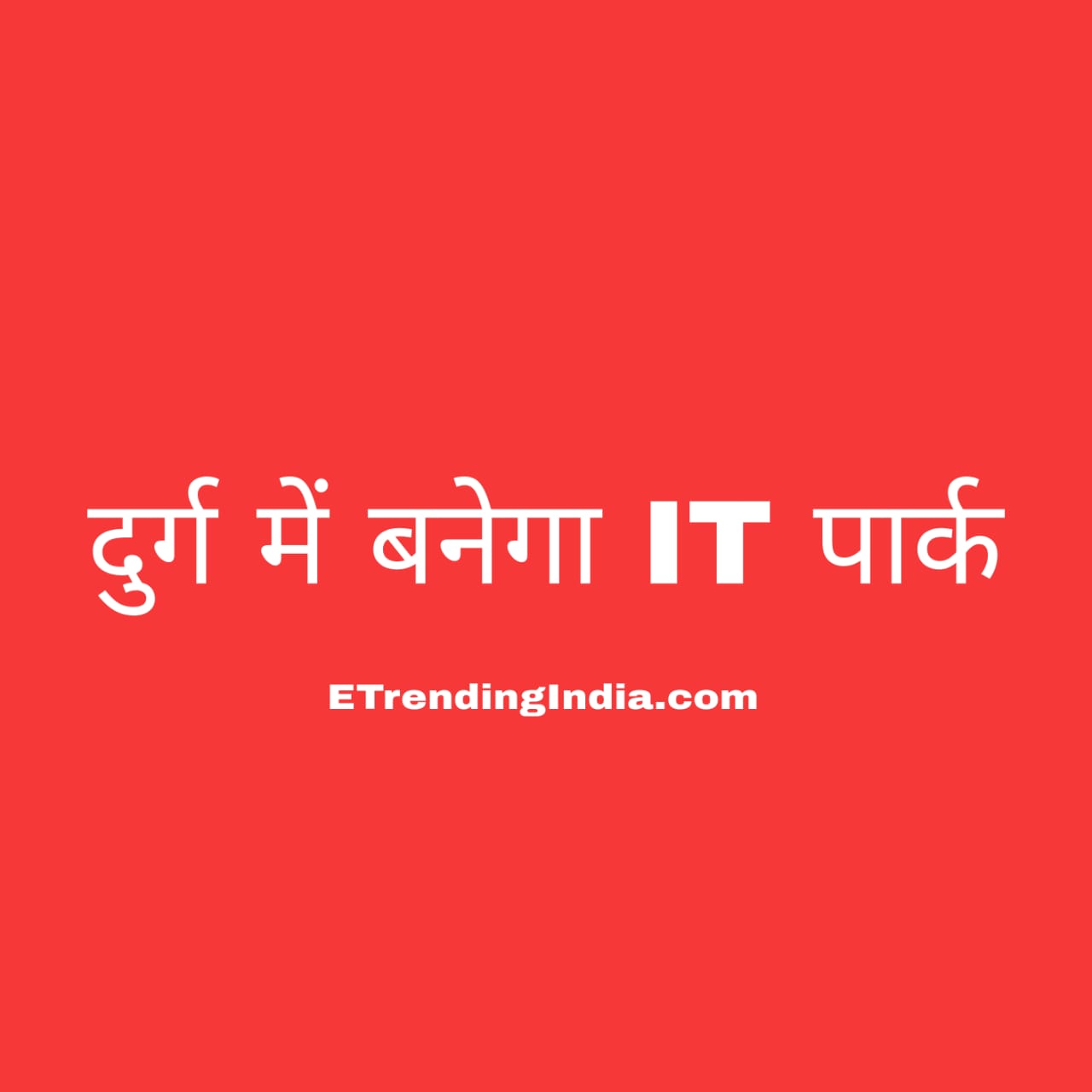 IT Park in Durg