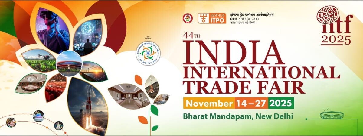India International Trade Fair