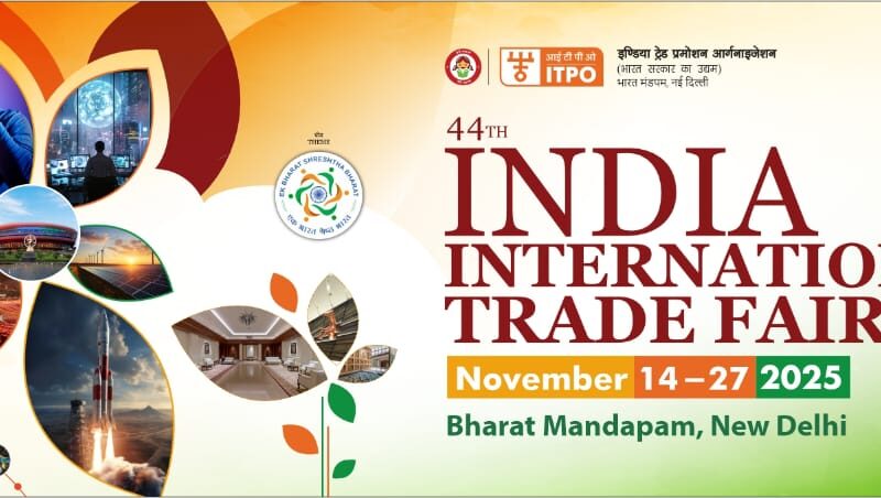 India International Trade Fair