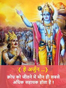 International Gita Mahotsav