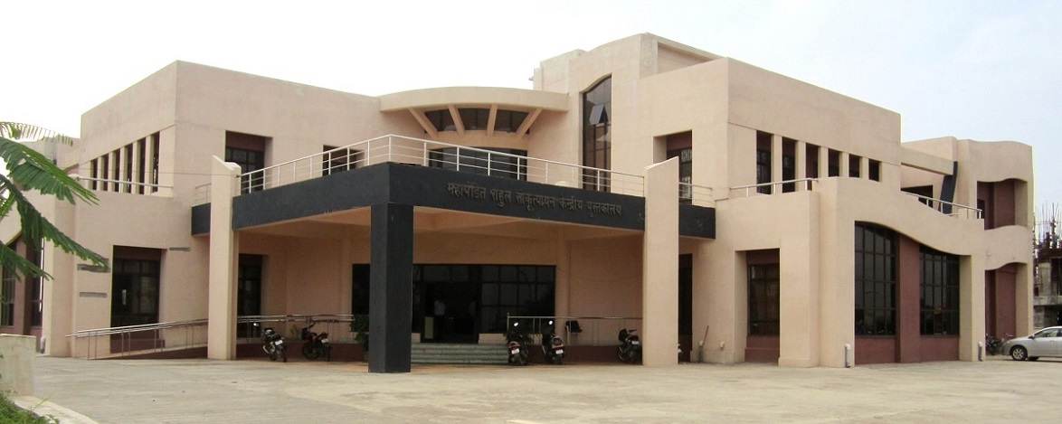 International Hindi Central University
