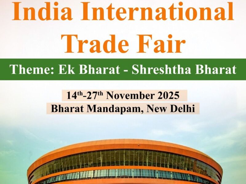 International Trade Fair