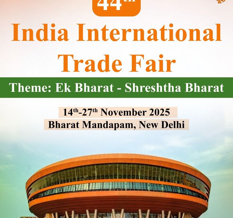 International Trade Fair