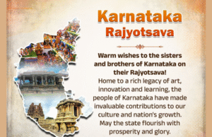 Kannada Rajyotsava