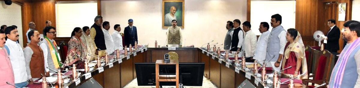 Madhya Pradesh Cabinet decisions