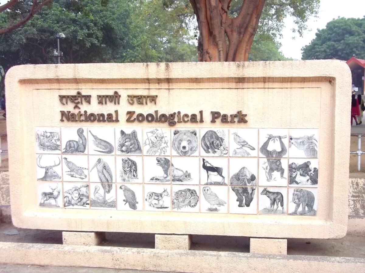 National Zoological Park