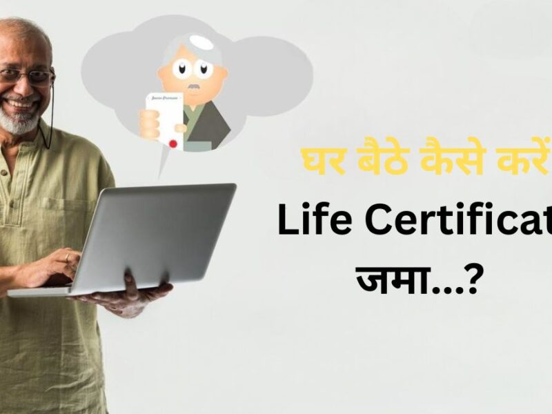 Pensioners need not wander around