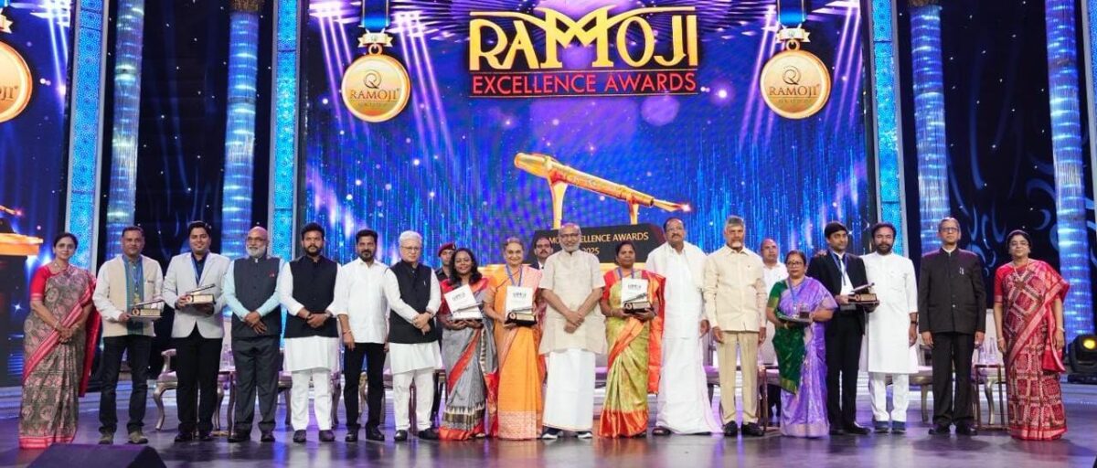 Ramoji Excellence Awards 2025