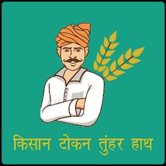 Tuhar Token Mobile App