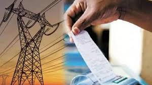 electricity bills will be discontinued