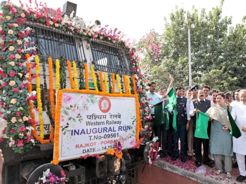 special train in Gujarat