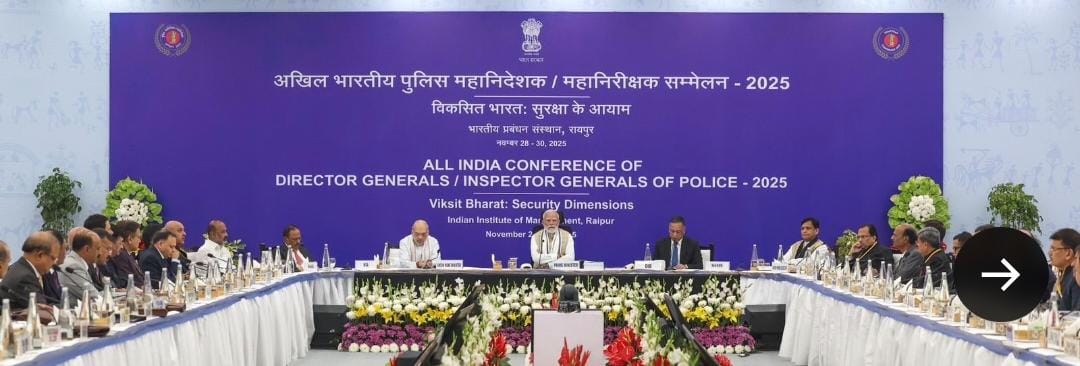 the DGP . IG conference
