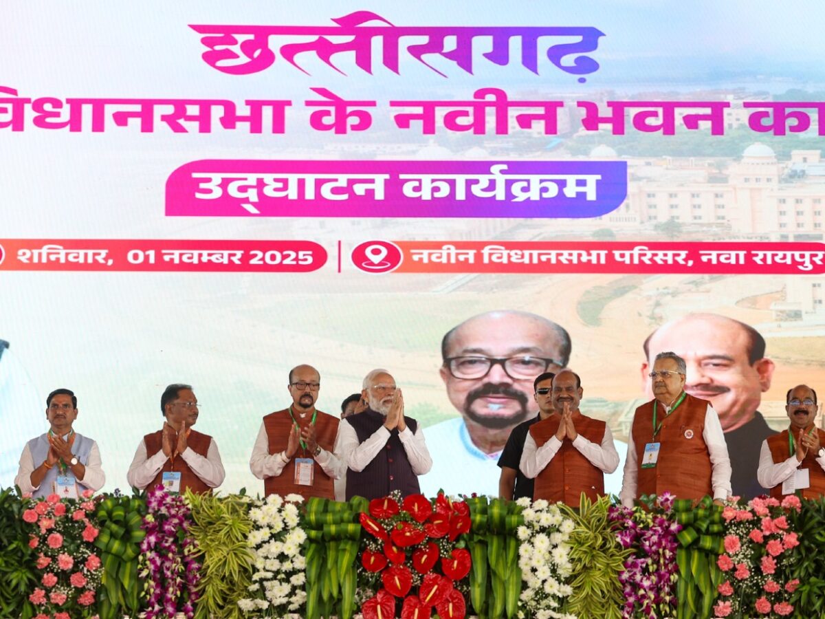 छत्तीसगढ़ नया विधानसभा भवन