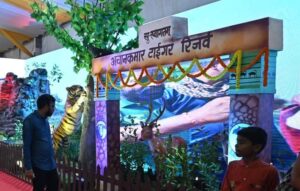 छत्तीसगढ़ वन विभाग राज्योत्सव 2025