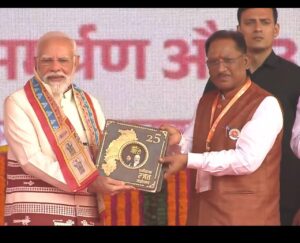 प्रधानमंत्री मोदी ने ‘कॉफी टेबल बुक’ का किया विमोचन