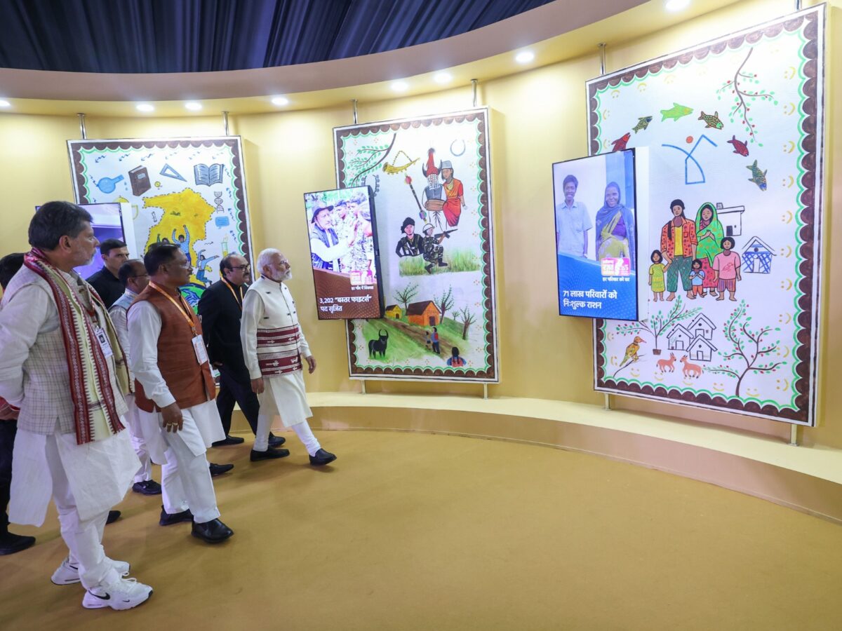 राज्योत्सव प्रदर्शनी छत्तीसगढ़ 2025