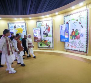 राज्योत्सव प्रदर्शनी छत्तीसगढ़ 2025