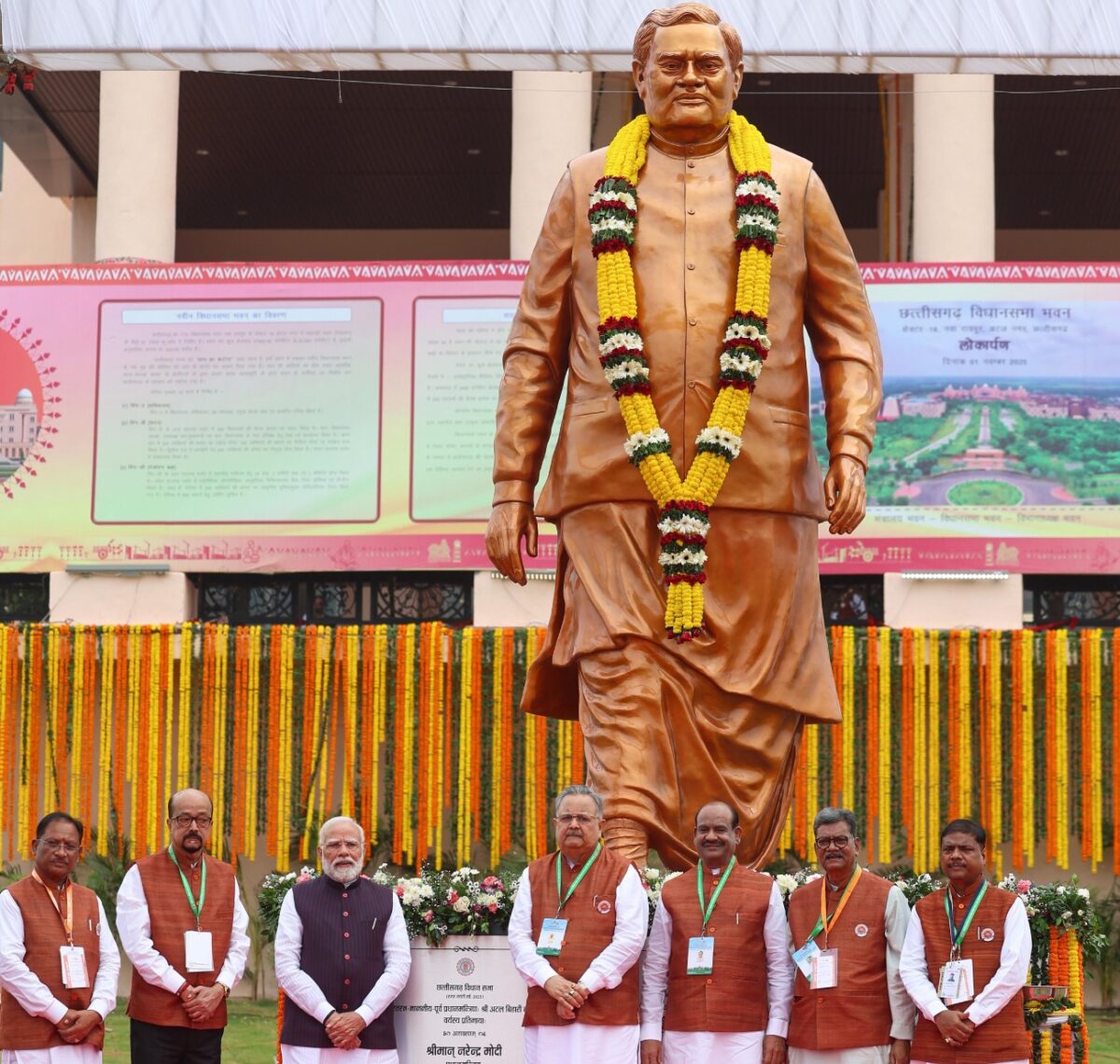 श्री अटल बिहारी वाजपेयी