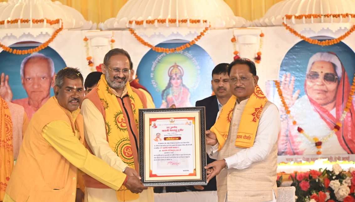 251 Kundiya Gayatri Mahayagna