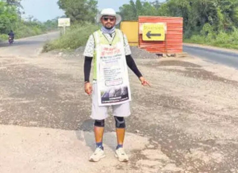 Chhattisgarh Tourism Board