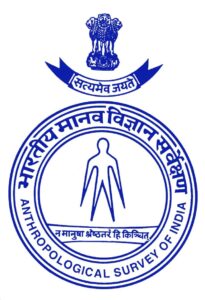 Anthropological Survey भर्ती 2025