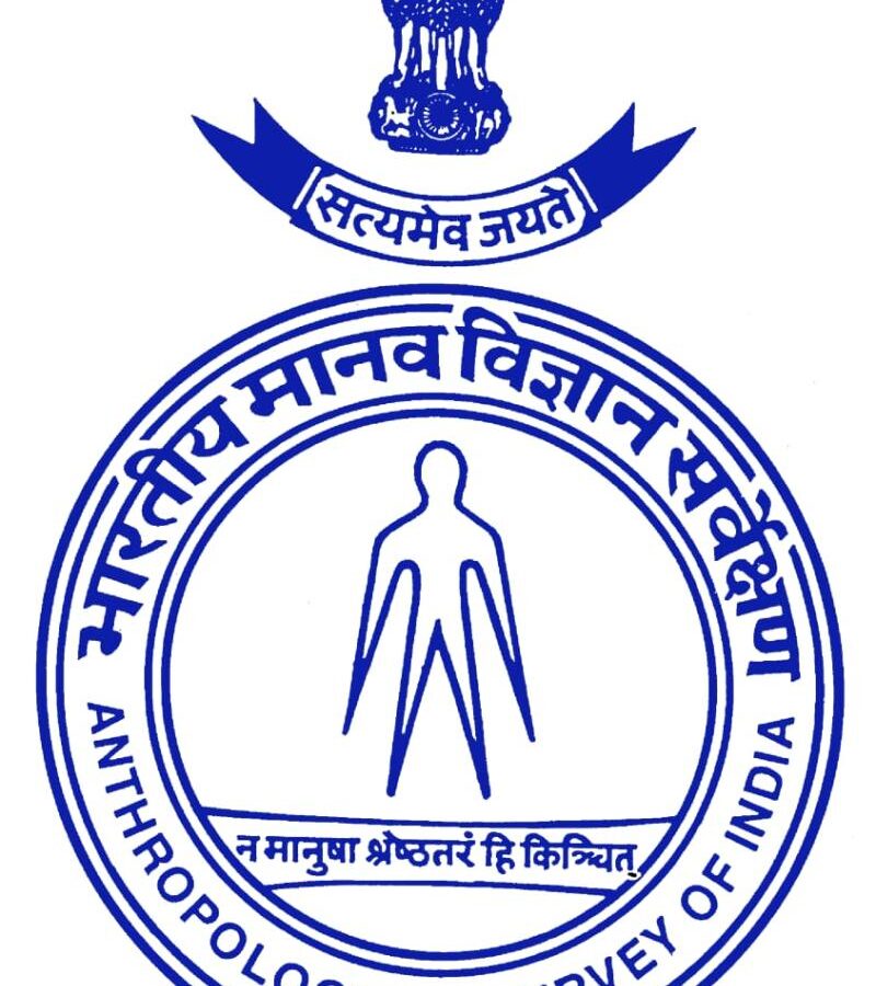 Anthropological Survey भर्ती 2025