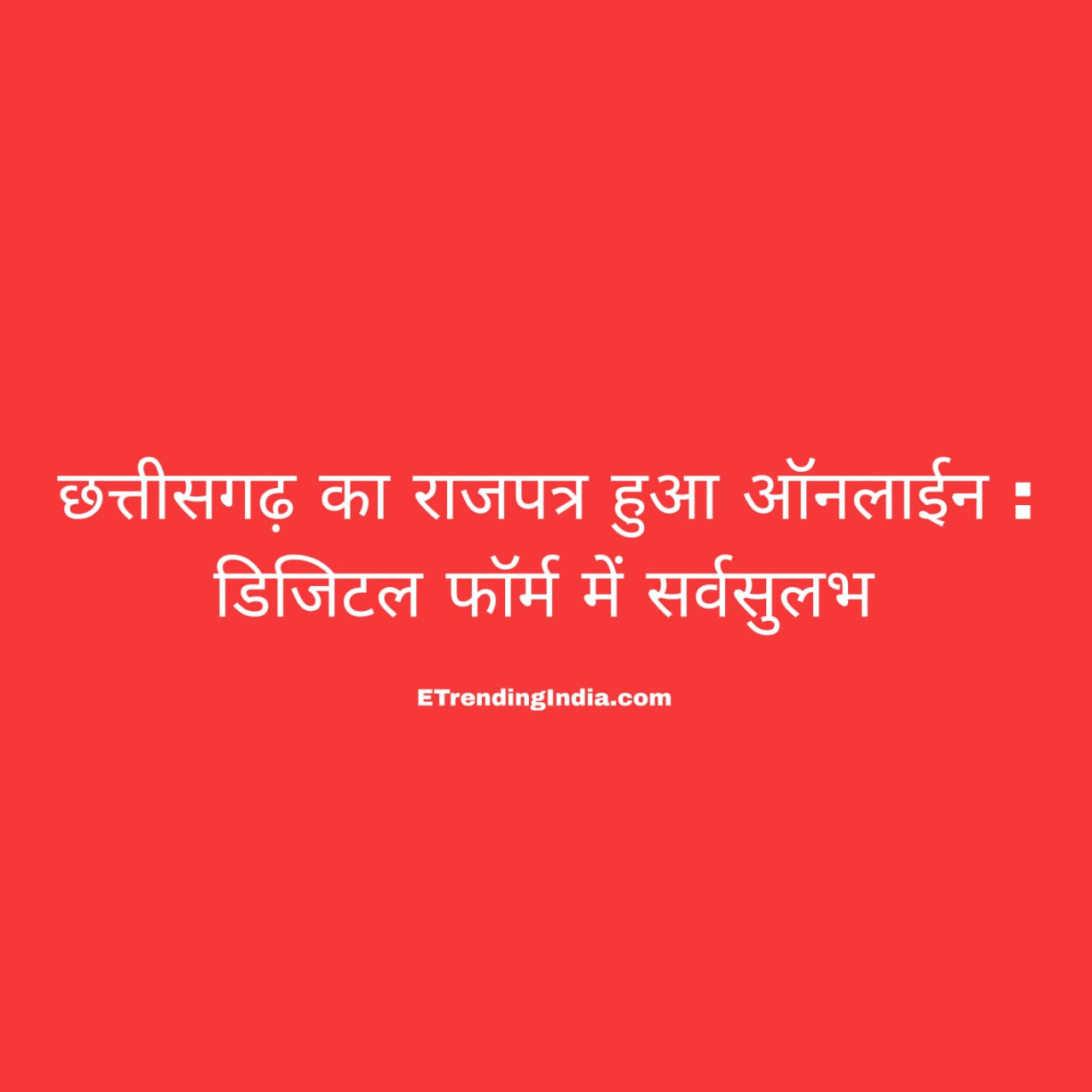 Chhattisgarh Government Gazette