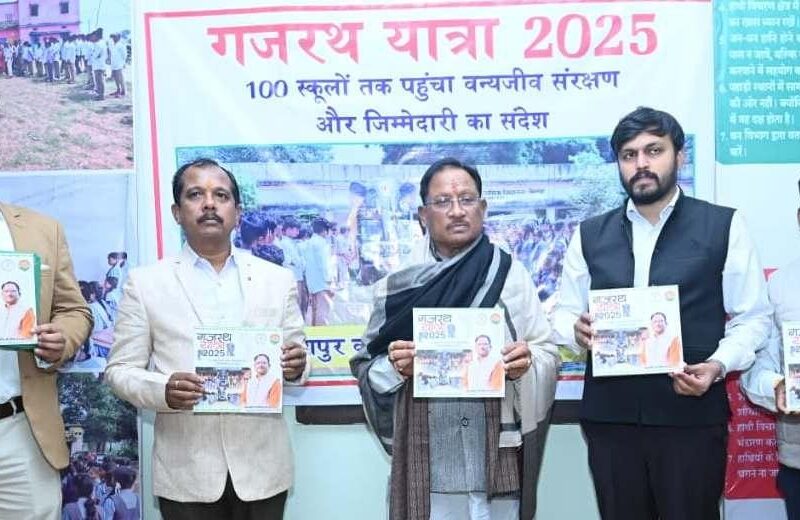 Chief Minister releases book Gajrath Yatra-2025