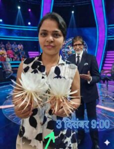 KBC