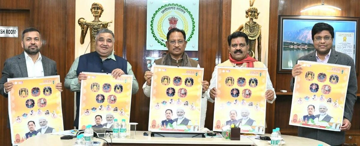 Mahatari Gaurav Varsh