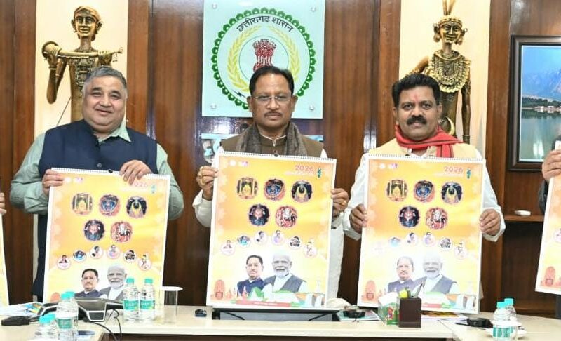 Mahatari Gaurav Varsh