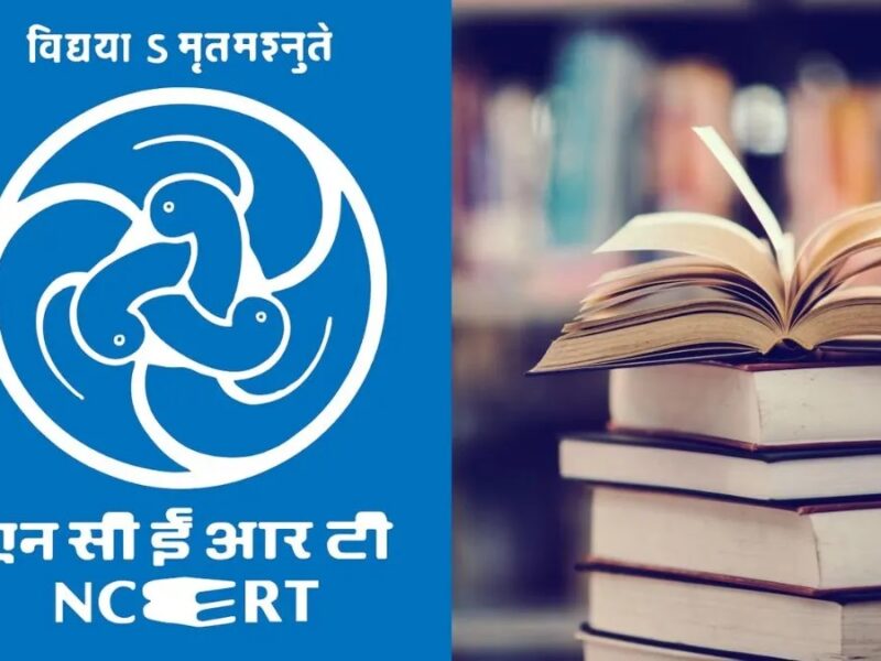 NCERT invites