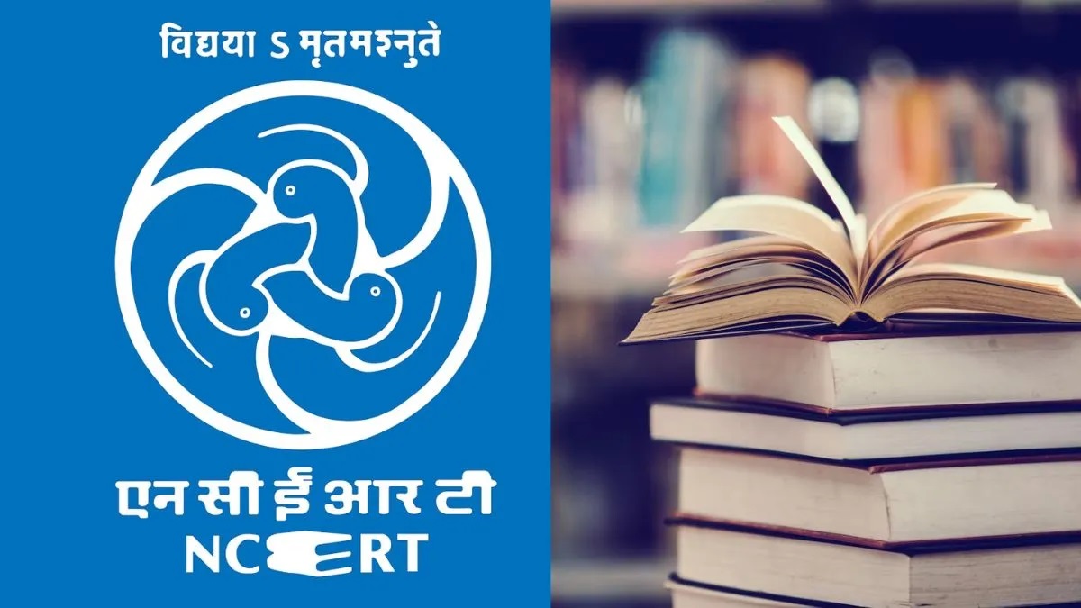 NCERT invites