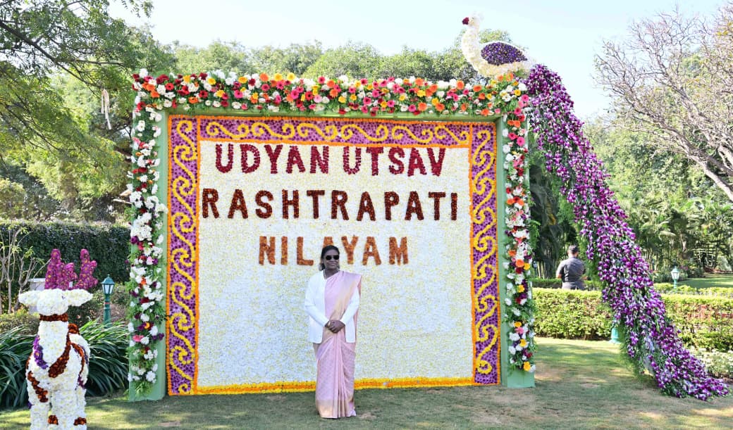 Rashtrapati Nilayam
