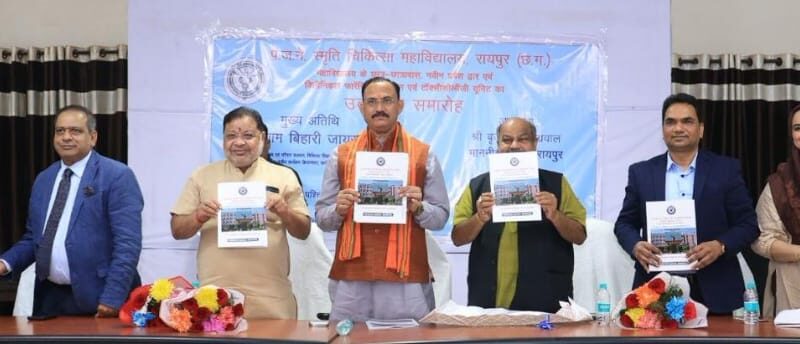 State-of-the-art CFMT unit