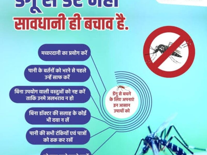 The growing threat of dengue