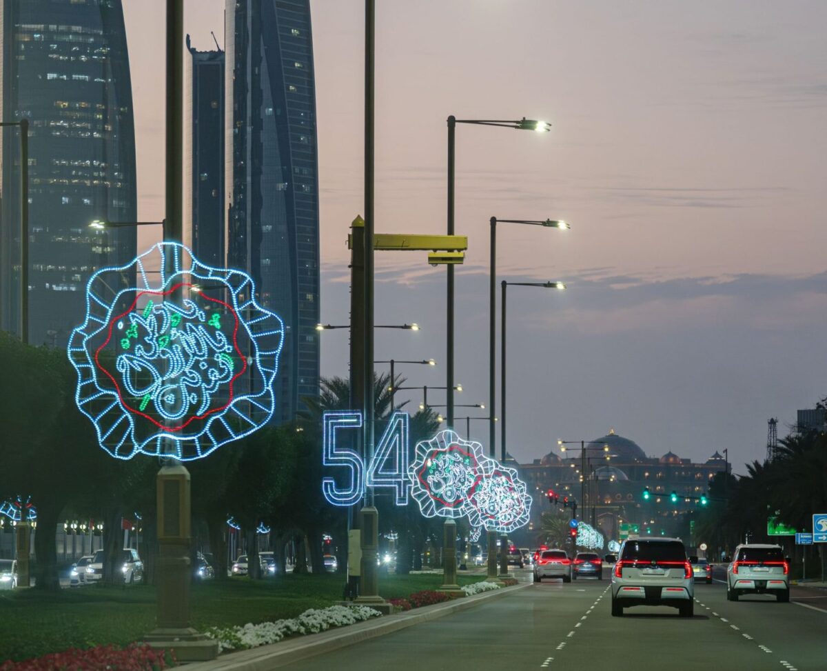 UAE Celebrates 54th Eid Al Etihad