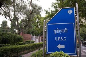UPSC कोचिंग