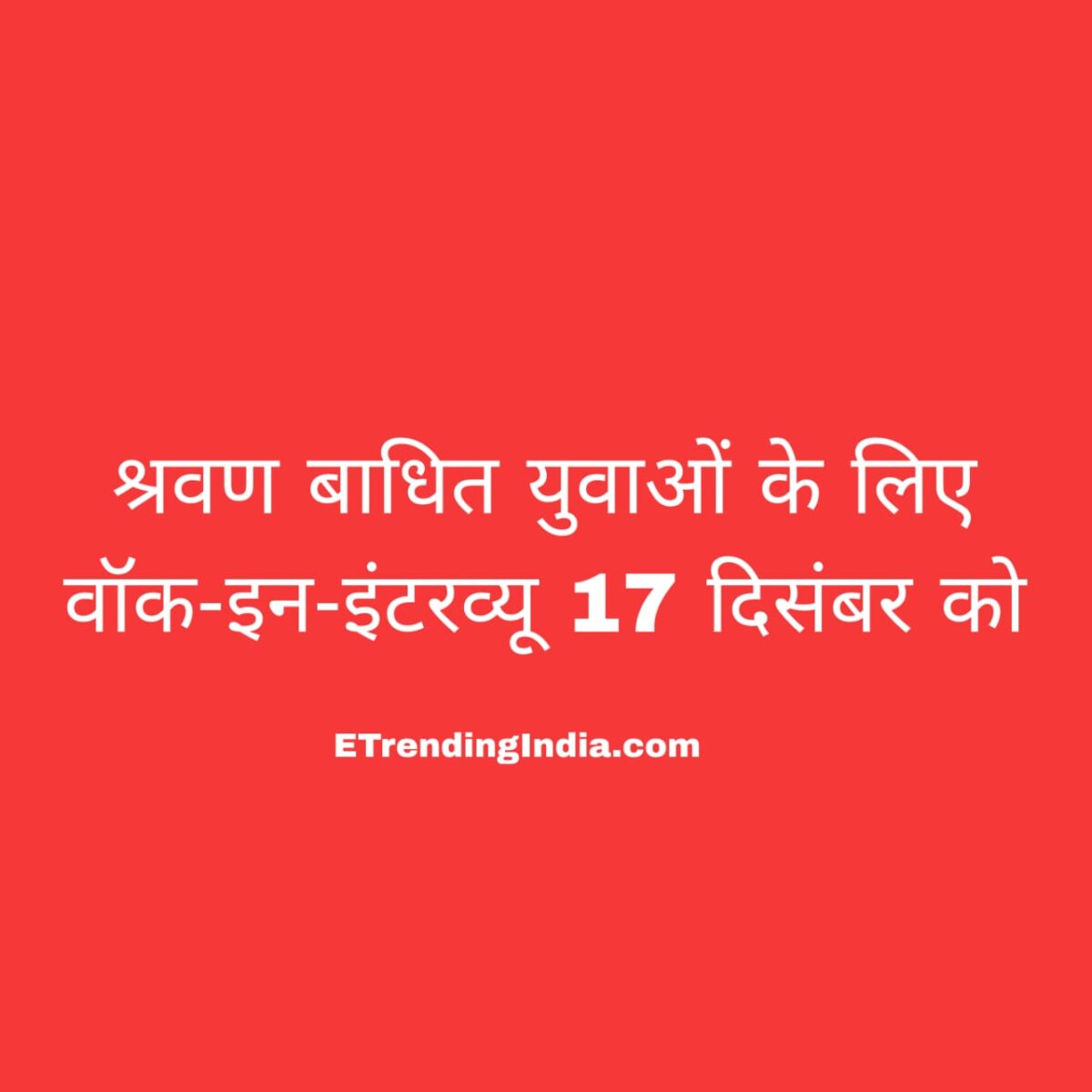 hearing impaired youth