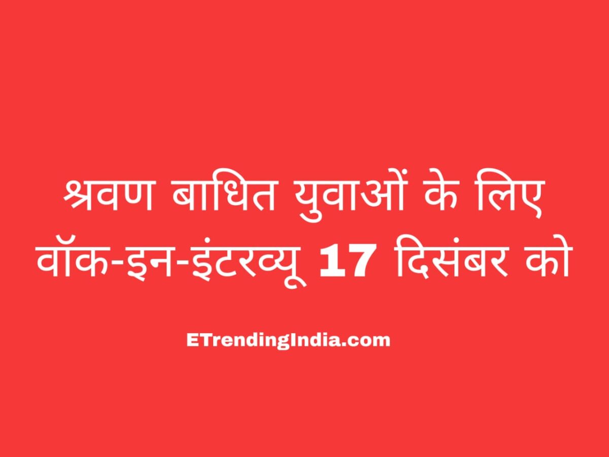 hearing impaired youth