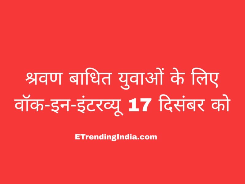 hearing impaired youth