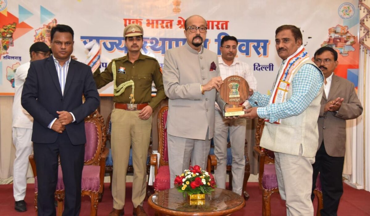 Chhattisgarh Raj Bhavan