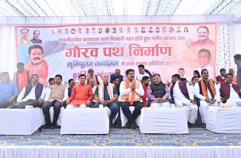 कवर्धा गौरव पथ निर्माण